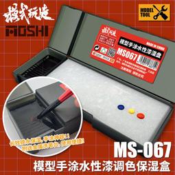 丙烯顏料調和液稀釋劑250ML美術用品專用亮光劑透明保護漆亞光助劑液態流體繪畫助流材料光澤丙烯調和劑 歷史價格詳細信息