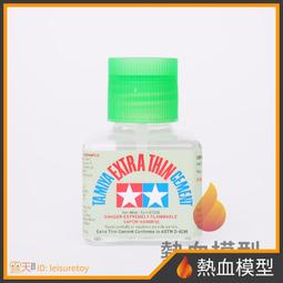 [熱血模型] 田宮 TAMIYA 噴罐 PS-53 五彩金蔥黑色(閃片) (PS53) 歷史價格詳細信息