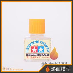 [熱血模型] 田宮 TAMIYA 噴罐 PS-53 五彩金蔥黑色(閃片) (PS53) 歷史價格詳細信息