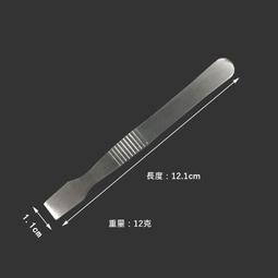 ◆弘德模型◆ 陸製 調漆瓶 50ml 附玻璃珠 尖嘴瓶 調漆罐 無刻度 空瓶 模型專用 歷史價格詳細信息