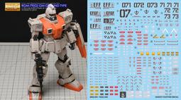 練功神物 炎 GHOST MG 08MS小隊 RX-79 G 陸戰型鋼彈 高清 熒光 水貼 歷史價格詳細信息