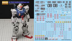 練功神物 炎 GHOST原創 HG 水星的魔女25 戰騎鋼彈 勞達 高清 螢光 水貼 歷史價格詳細信息