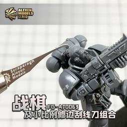 邊城刀聲第1~3部｜古龍  著｜民78年｜萬盛出版 歷史價格詳細信息