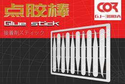 【Max模型小站】模型製作工具 噴漆用遮蓋膠帶(0.5/0.8/1/2/3mm) 歷史價格詳細信息