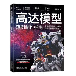 *海上浮城* 模型製作 碳纖維輕量薄款打磨板 厚1MM (三種尺寸) 歷史價格詳細信息