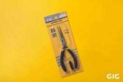 (大鳥叔叔模型)GiC TC-02 模型專用 虎爪2.5 超薄刃 單刃   斜口鉗 歷史價格詳細信息