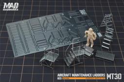 《密斯特喬》MADWORKS MT-22 半圓弧遮蓋膠帶切割型版 歷史價格詳細信息