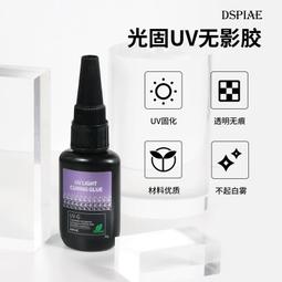 *弘萬吉* (DSPIAE) 鋼製打磨套裝(10隻) 配合ES-P電動打磨筆 貨號:DSPGH10 歷史價格詳細信息