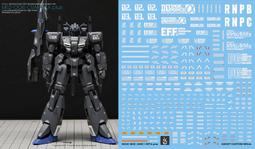 練功神物 炎 皇巫 FAG 女神裝置 素戔鳴尊 蒼炎 機娘 燙金紅 熒光 高清 專用 水貼 歷史價格詳細信息