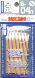 GAIA 蓋亞 工具耗材 砝瑯漆 筆塗專用 灰塵色 東海模型 歷史價格詳細信息