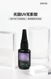 練功神物  彎頭 直頭 組合套 模型 製作 手辦 軍模 工具 精密 不銹鋼 防靜電 水貼 製作 鑷子 歷史價格詳細信息