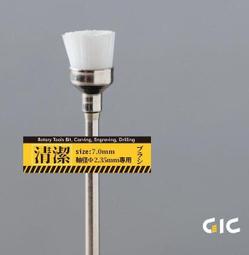 (大鳥叔叔模型)GiC TDB-12 合金鑽針套組-細(0.3/0.4/0.5/0.6mm) 歷史價格詳細信息