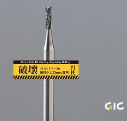 (大鳥叔叔模型)GiC TDB-12 合金鑽針套組-細(0.3/0.4/0.5/0.6mm) 歷史價格詳細信息