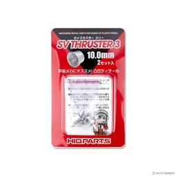 HIQPARTS 日本HIQ 專業水貼撫平滾棉棒 模型水貼粘貼輔助工具  露天市集  全台最大的網路購物市集 歷史價格詳細信息