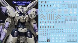 練功神物 炎 GHOST HG 全能 非凡 強襲自由水貼 高達SEED劇場版 螢光 水貼 歷史價格詳細信息