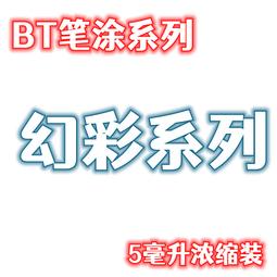 練功神物 酋長大陸 SM模型漆 水性漆 多用途橙皮精油 橙皮水 橙子精油 CP001 歷史價格詳細信息