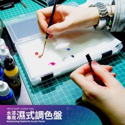 &equiv;鋼彈王&equiv;白色木馬號WBT0006 模型漆攪拌玻璃珠 30入 水性/油性兩用 抗腐蝕性 8mm 歷史價格詳細信息