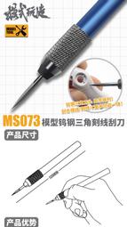 練功神物 模式玩造 MXR001 FM1/100水星的魔女 風靈鋼彈專用金屬改件蝕刻片 歷史價格詳細信息