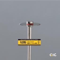 (大鳥叔叔模型)GiC TDB-12 合金鑽針套組-細(0.3/0.4/0.5/0.6mm) 歷史價格詳細信息