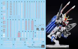 練功神物 【炎】MGSD Barbatos 巴巴托斯高達/第四形態(GHOST版).螢光水貼 歷史價格詳細信息