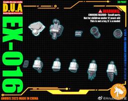 練功神物 阿努比斯鋼彈改件HG 1/144 非凡強襲自由龍騎兵翅膀 TX025 歷史價格詳細信息