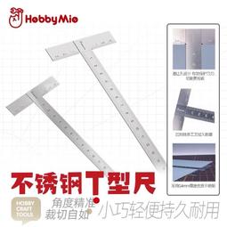 [Pandainn] 喵匠HOBBY MIO 不鏽鋼 單刃斜口鉗 高硬度 HM-109 HM109 歷史價格詳細信息