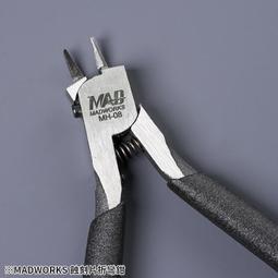 《密斯特喬》MADWORKS MH-17 新版平價塑膠刀柄 多功能刀柄 (黑) 歷史價格詳細信息