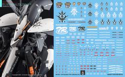 練功神物 炎 GHOST原創 HG 水星的魔女25 戰騎鋼彈 勞達 高清 螢光 水貼 歷史價格詳細信息