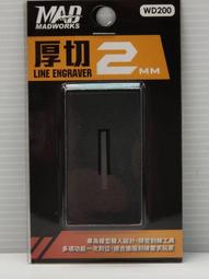 MAD WORKS 2mm 高番數研磨海綿砂紙綜合包 #3000#1500#1000#600#400 (CP2-000) 歷史價格詳細信息