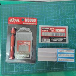 【爪哇魯多】模型工具 模式玩造 雙頭棉花棒 尖圓頭設計 MS077 棉棒 鋼彈 擦拭 舊化 水貼 歷史價格詳細信息