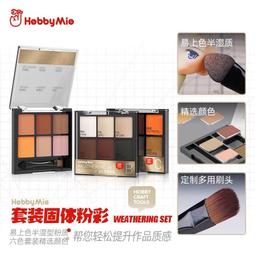 喵匠HOBBY-MIO軟頭尖頭水性馬克筆金屬色系列M01-M06模型上色補色 歷史價格詳細信息