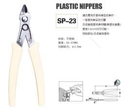 水口鉗5吋6寸水口鉗電子斜口鉗斜嘴鉗偏口鉗電子電工斜口鉗 (6寸黃色水口鉗) 277-00344 歷史價格詳細信息