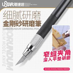 U STAR◎ 宇多田光 UTADA HIKARU U3 樂團【頭大大-CD】甲11◎ED5 歷史價格詳細信息