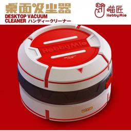 (大鳥叔叔模型)喵匠HOBBY-MIO 模型打磨 靜電除塵布 打磨砂紙除塵 歷史價格詳細信息