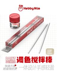 【匠拌麵】鵝油金蔥拌麵(美式賣場)(125公克 X 10包/盒) 歷史價格詳細信息