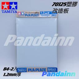 2mm塑膠墊片 墊圈卡位 圓餅塑膠片塑膠扣子 DIY模型製作 墊片加工W981-1[356542] 歷史價格詳細信息