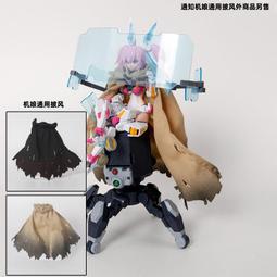 練功神物 炎 機娘 女神裝置 吾妻楓+皆傳+機甲少女愛麗絲CS特典 超高清 水貼 歷史價格詳細信息