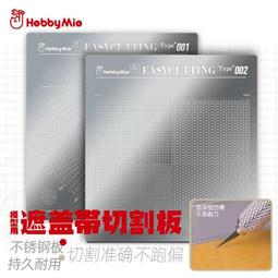 喵匠 HOBBY MIO 模型用膠水 免發白 低味 瞬間接著劑 歷史價格詳細信息