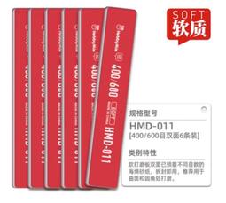 (大鳥叔叔模型)喵匠HOBBY-MIO 模型打磨 靜電除塵布 打磨砂紙除塵 歷史價格詳細信息