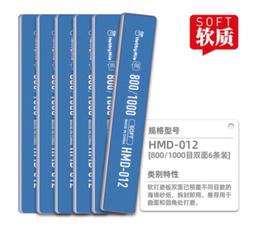(大鳥叔叔模型)喵匠HOBBY-MIO 模型打磨 靜電除塵布 打磨砂紙除塵 歷史價格詳細信息