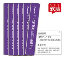 (大鳥叔叔模型)喵匠HOBBY-MIO 模型打磨 靜電除塵布 打磨砂紙除塵 歷史價格詳細信息