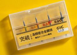 (大鳥叔叔模型)GiC TC-02 模型專用 虎爪2.5 超薄刃 單刃   斜口鉗 歷史價格詳細信息