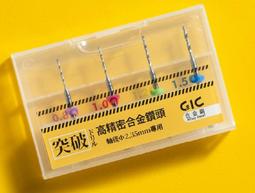 (大鳥叔叔模型)GiC TC-02 模型專用 虎爪2.5 超薄刃 單刃   斜口鉗 歷史價格詳細信息