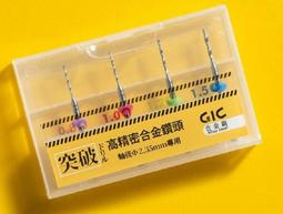 《密斯特喬》GIC 虎爪 TC-09 虎爪350 -模型專用薄刃斜口鉗 歷史價格詳細信息