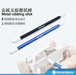 [海上浮城] 白喵 模型製作 海棉砂紙(太陽砂紙 ,厚3mm) 每盒9片含收納盒 歷史價格詳細信息