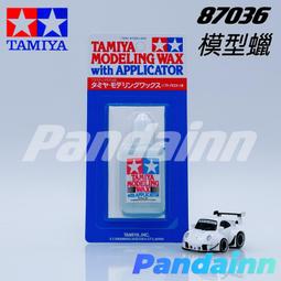 (Pandainn) TAMIYA 田宮 87220 模型橡膠輪胎專用亮光蠟 模型用 歷史價格詳細信息