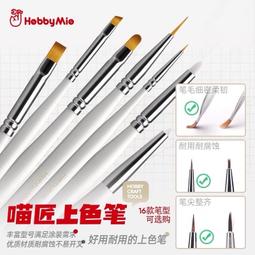 [Pandainn] 喵匠 HOBBY MIO 海绵砂纸 超耐用型 歷史價格詳細信息