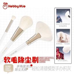 ［Pandainn] 現貨 喵匠 HOBBY MIO 無痕黏土 假组泥  臨時固定 绿泥 手工制作 50g 歷史價格詳細信息