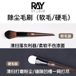(Pandainn) Ray的模型世界 鋼Plus 低白化 瞬間膠 催化劑 模型用 ray 歷史價格詳細信息