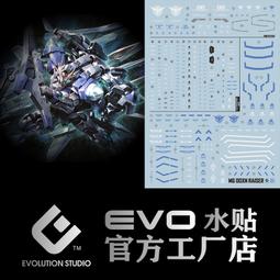 練功神物 【EVO】 MG 元祖鋼彈 UC RX-78-2 40週年 GTO特別配色版 模型 通用 水貼 歷史價格詳細信息